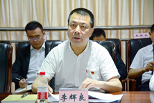 主題教育研討交流會暨黨委理論學(xué)習(xí)中心組（擴(kuò)大）會議召開