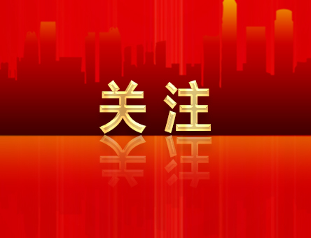 公司領(lǐng)導(dǎo)深入基層講授學(xué)習(xí)貫徹習(xí)近平新時(shí)代中國特色社會主義思想主題教育專題黨課