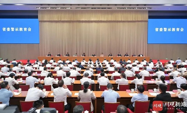王曉暉主持召開省委警示教育會強調：把開展警示教育作為重要內容抓緊抓好，教育引導全省黨員干部知止存畏遵規(guī)守紀